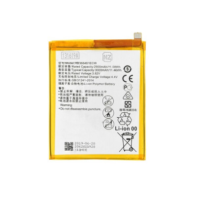 Huawei Y6 2018 - Huawei Y7 2018 - Battery P Smart