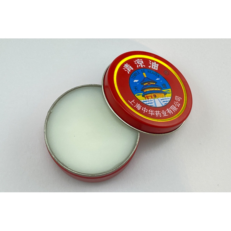HMB - Essential Balm Regular Strength Ointment 19g.